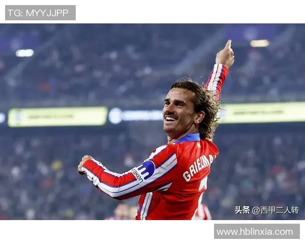 格列兹曼回应批评：我只专注于比赛